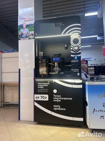 Кофейня самообслуживания Окупаемость 3-6 месяцев