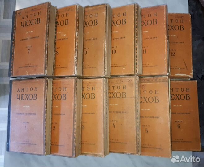 Полное собрание сочинений А. П. Чехов 1929 год