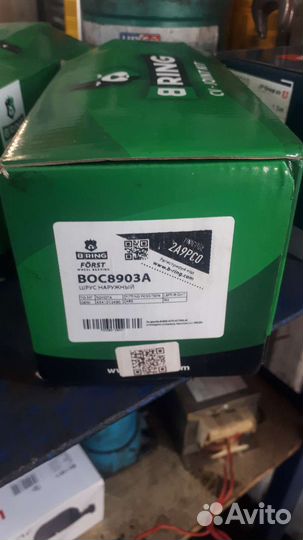 Шрус на toyota corolla