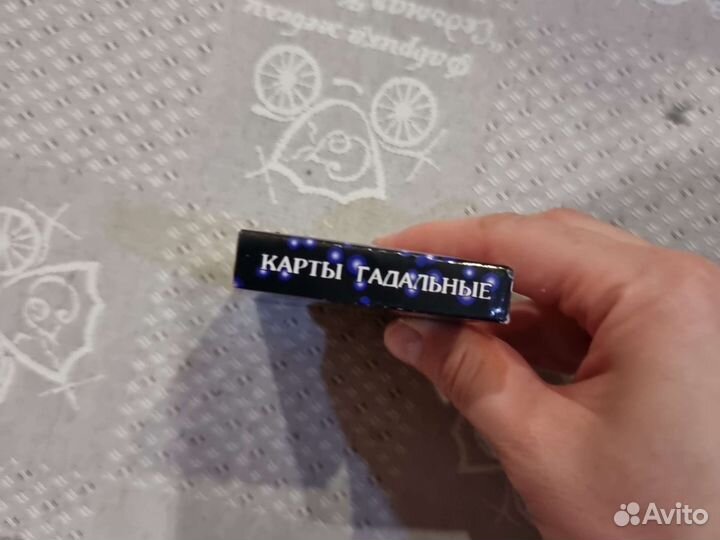 Карты гадальные новые