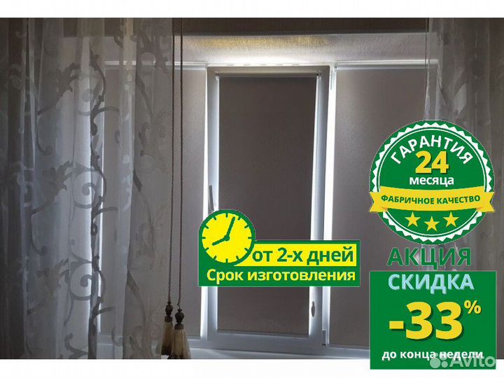 Рулонные кассетные шторы блекаут P568