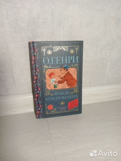 Детские книжки