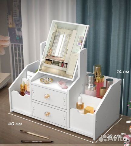 Органайзер для косметики