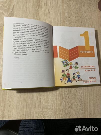 Английский язык 3 класс Верещагина