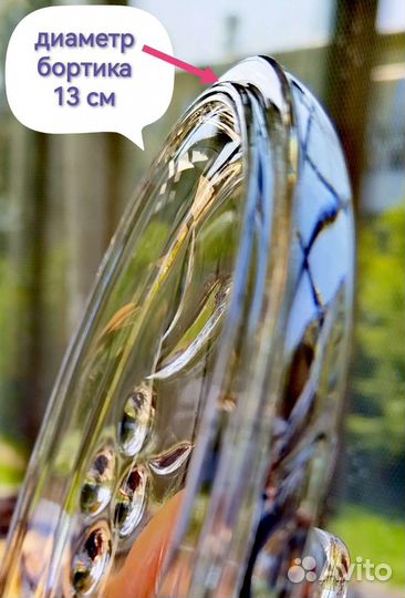 Крышка стеклянная