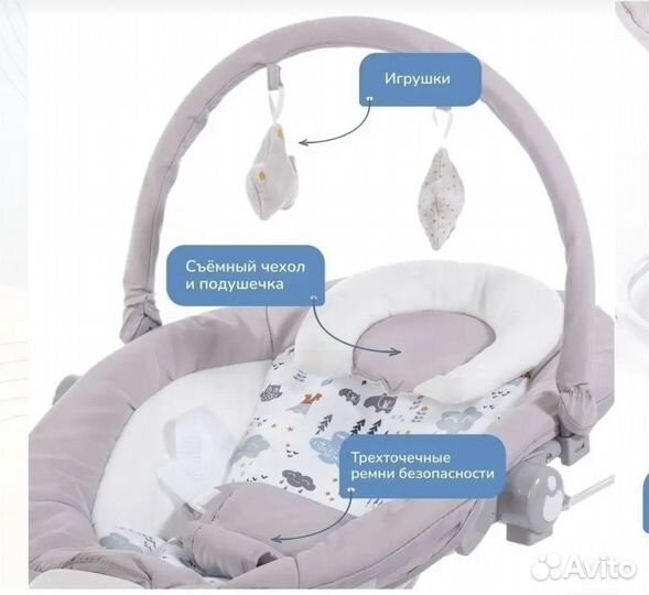 Детские качели