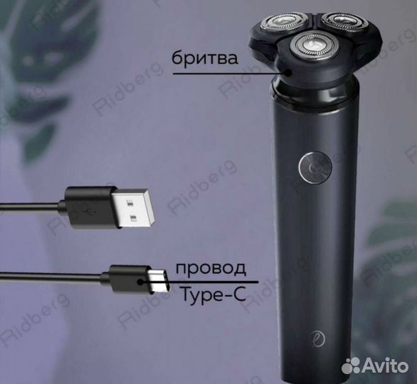 Электробритва Xiaomi enchen victor новая