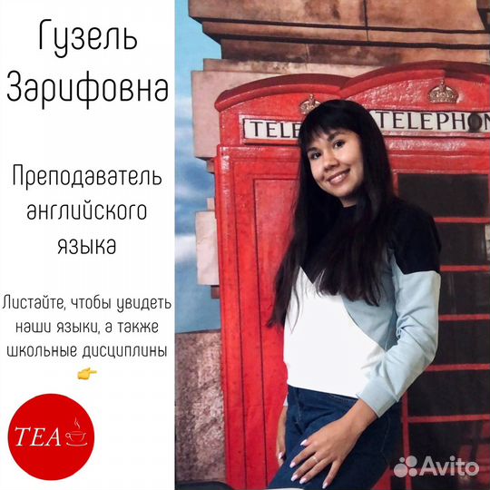 Онлайн-группы для детей и взрослых (10 языков)