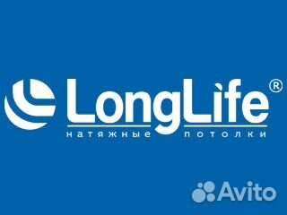 Гарпунщик, на производство натяжных потолков