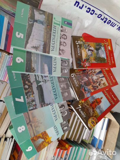 Учебники русский язык, литература по частя Баранов