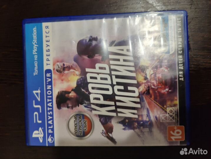 Диски на ps4 VR Кровь и истина