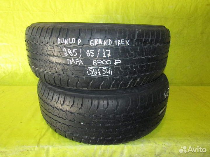 Dunlop GrandTrek Ice 03 285/65 R17