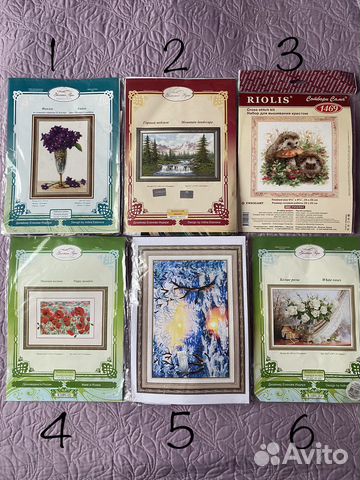 Вышивка крестом/бисером. Набор