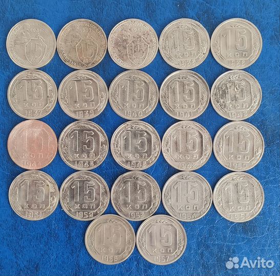 Ранние советы 15 коп 22 монеты без повторов