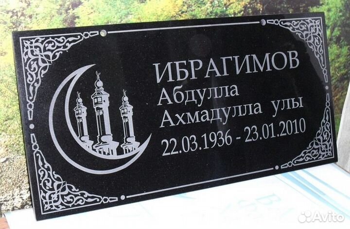 Памятники от производителя. Все виды работ