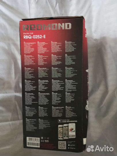 Электрошашлычница новая