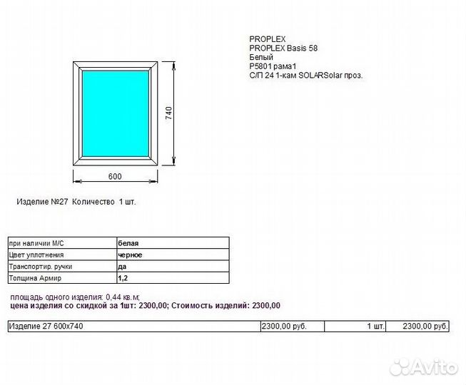 Пластиковые окна без посредников