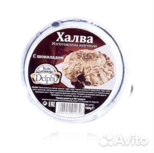 Халва Шоколад 100г