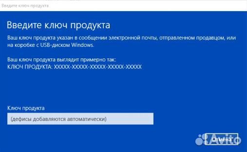 Ключ windows 10,11 pro / офис 365 подписка