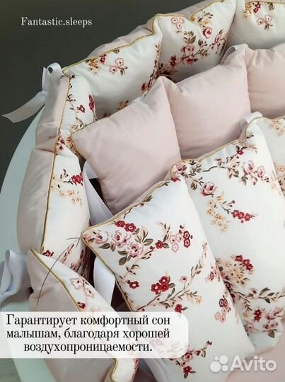 Бортики в детскую кроватку