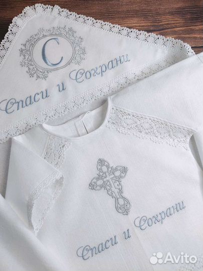 Крестильный набор с именем