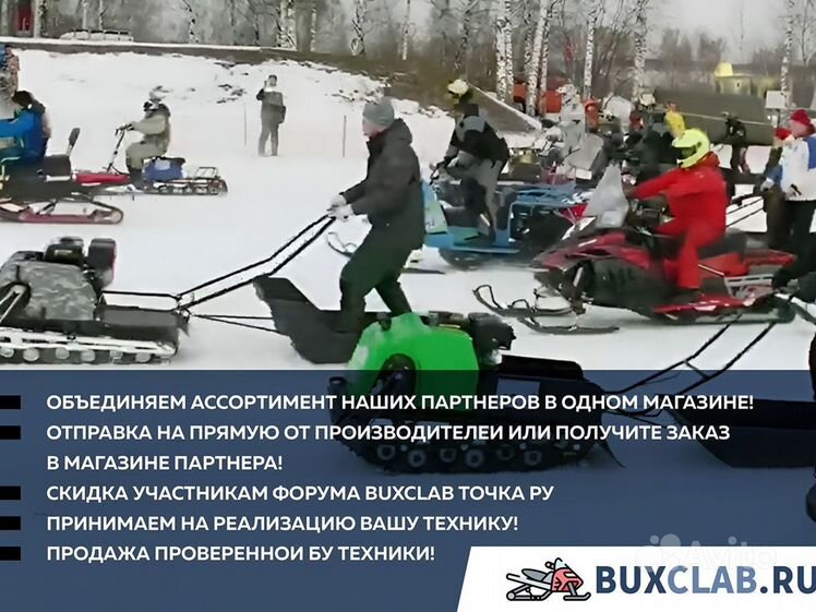 Лыжный модуль для мотобуксировщика с задним расположением привода