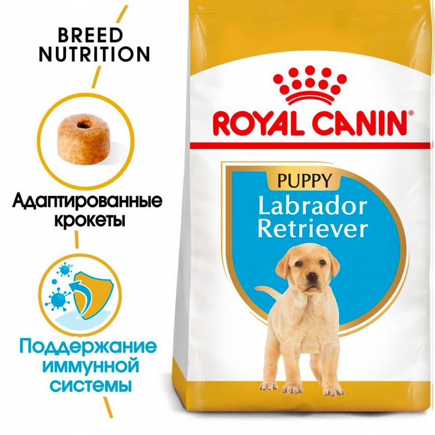 Сухой корм для щенков Royal canin