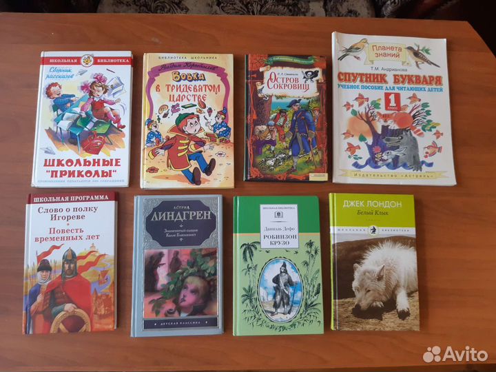 Детские книги