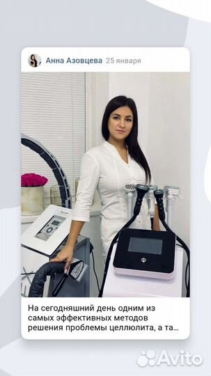 Антицеллюлитный массаж