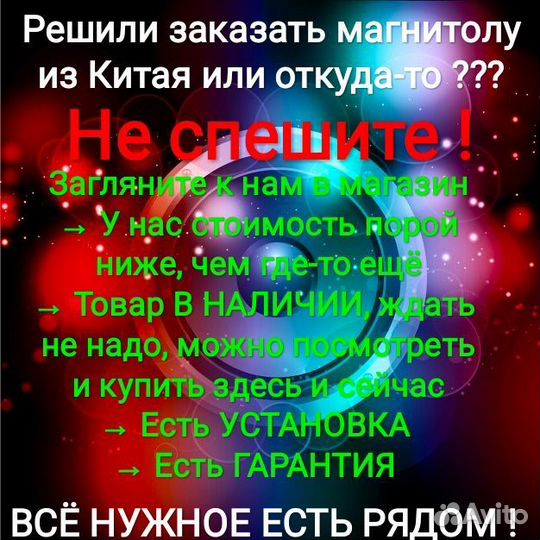 Skoda Octavia A 5 магнитола Android новая гарантия