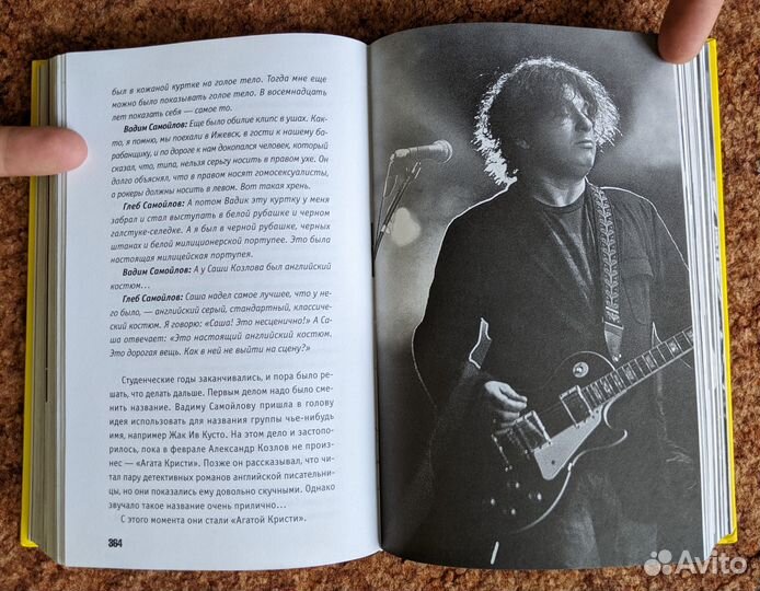 Наша музыка