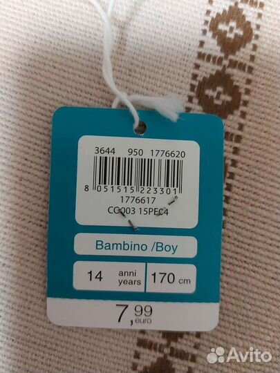 Купальные плавки мужские