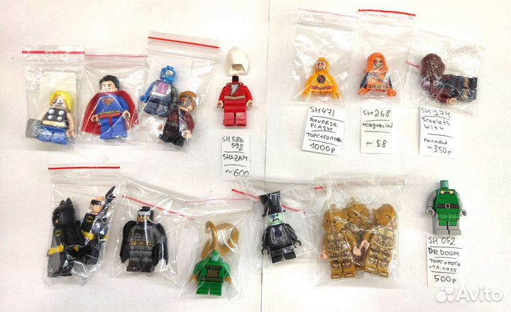 Lego Marvel DC минифигурки. Обновлено 19 сентября