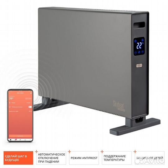 Конвектор Redmond SkyHeat 4560S Wi-Fi Bluetooth