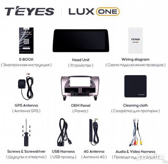 Магнитола android Teyes Lexys RX 2003-2009 12.3