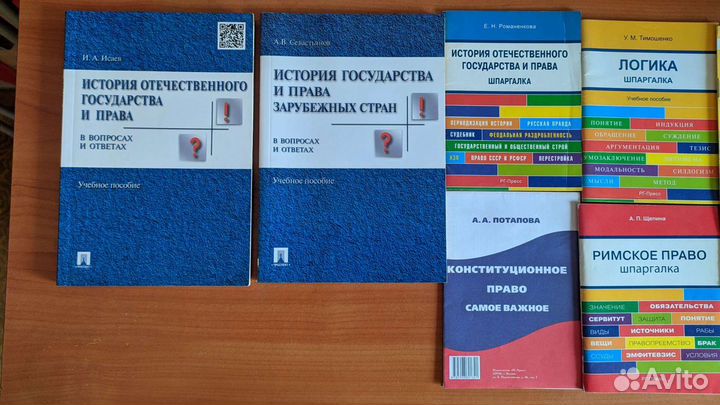 Книги, Шпаргалки (Для вузов)