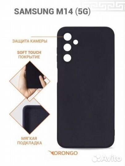 Чехол новый samsung m 14