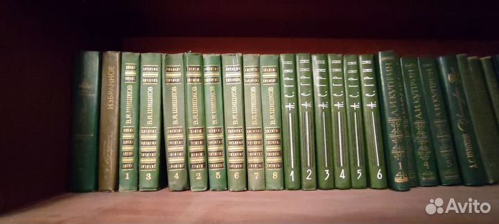 Собрание сочинений