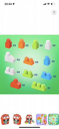 Конструктор блочный mega bloks