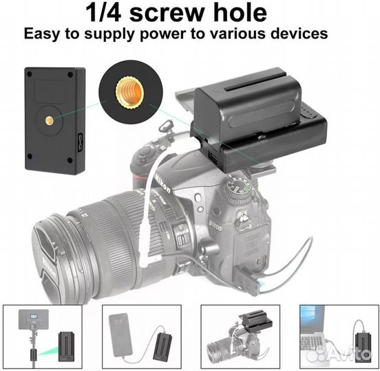 Многофункциональный слот NP-F970 питание и зарядно