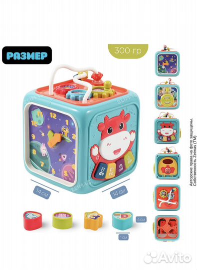 Развивающий сортер бизиборд 6 в 1 новый