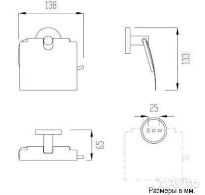 Держатель для туалетной бумаги с крышкой сталь