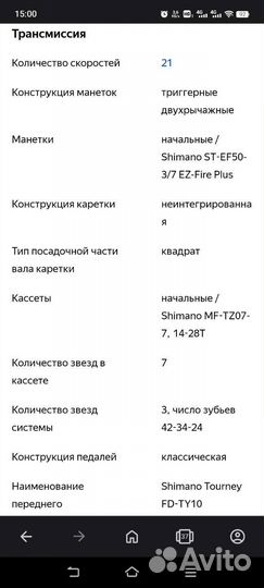 Велосипед Top Gear Agent 325AL