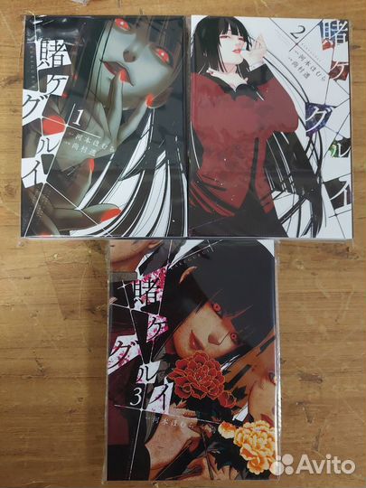 Безумный азарт манга