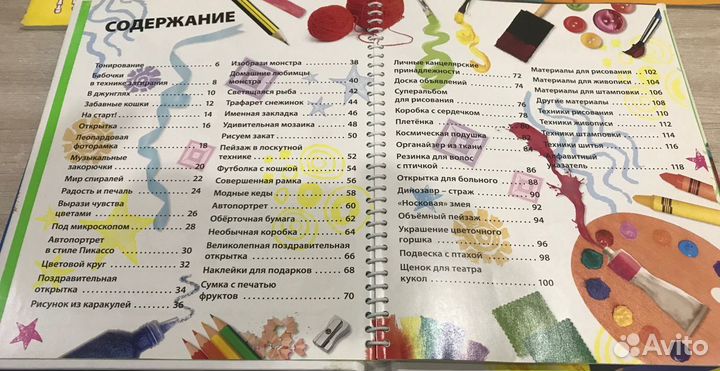 Книги для детей по рисованию, творчеству и игр