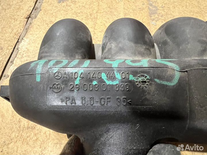 Коллектор впускной Mercedes M104