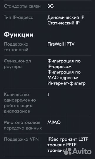Зашоколадкуроутер tp-link (TL-WR841N)