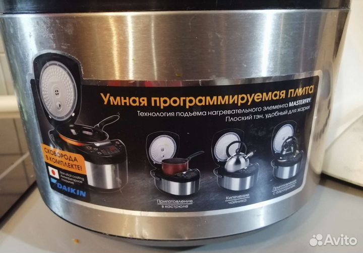 Мультиварка redmond master chief lite