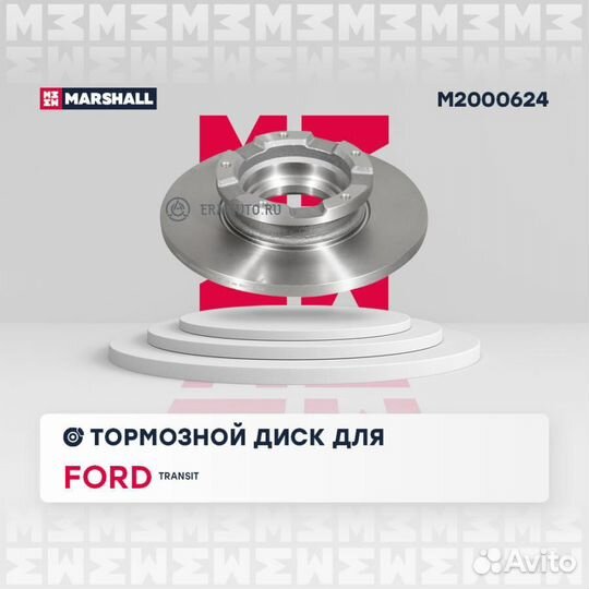 Marshall M2000624 Тормозной диск задн
