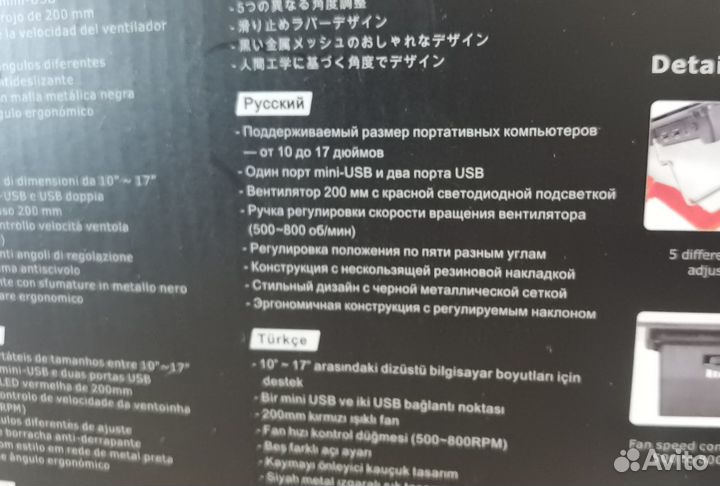 Охлаждающая подставка для ноутбука Thermaltake